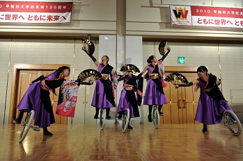 2010年11月6日　早稲田大学校友会 エキシビション